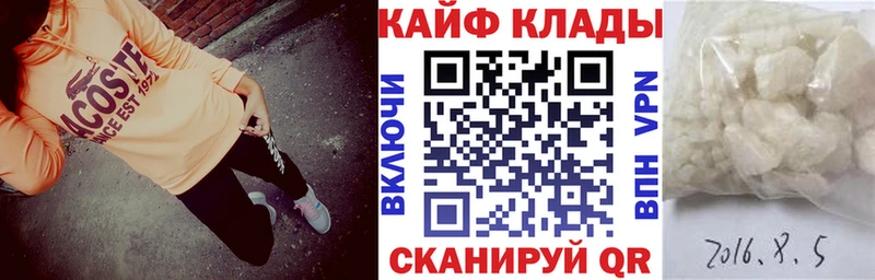 Наркотические вещества Черкесск ГАШ  Марихуана  Меф мяу мяу 