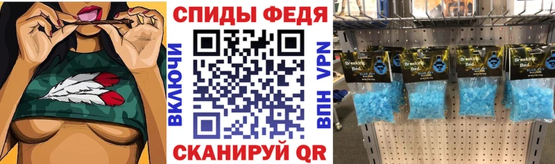 АМФЕТАМИН 98%  Черкесск 