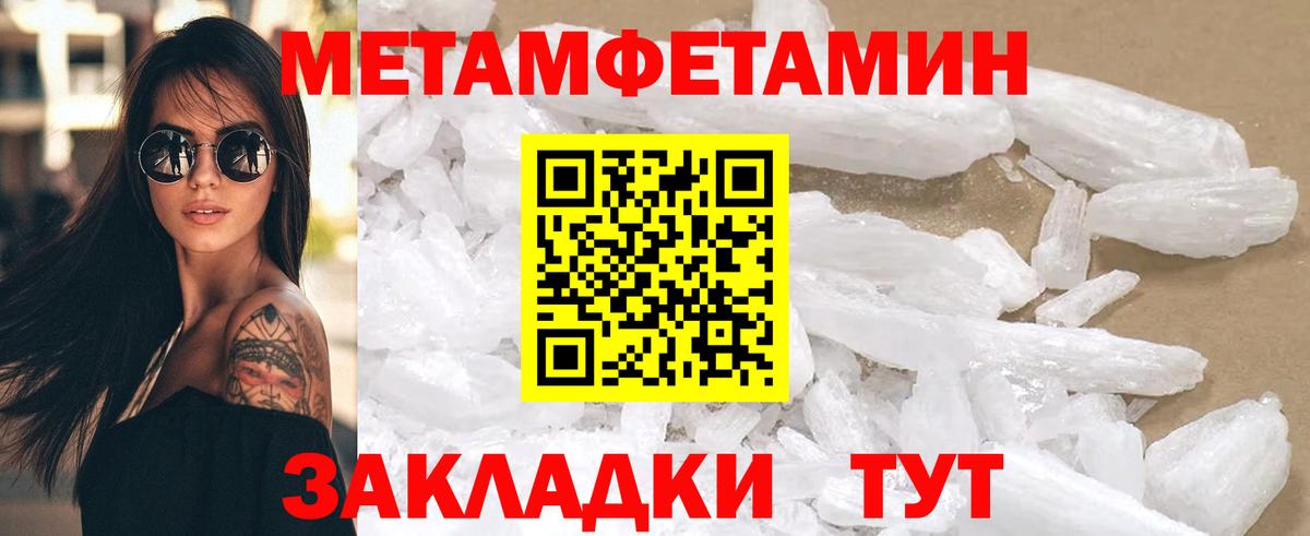 Amphetamine VHQ  Вход с VPN  Черкесск 