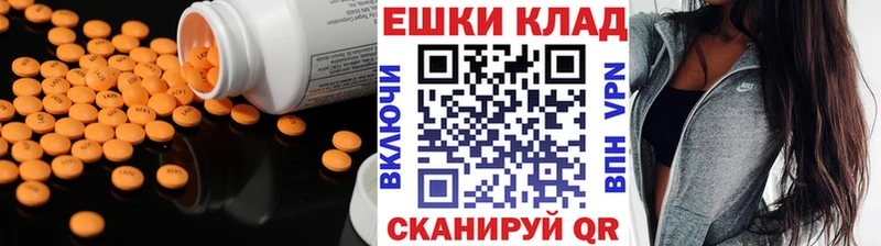 магазин    Черкесск  ЭКСТАЗИ TESLA 