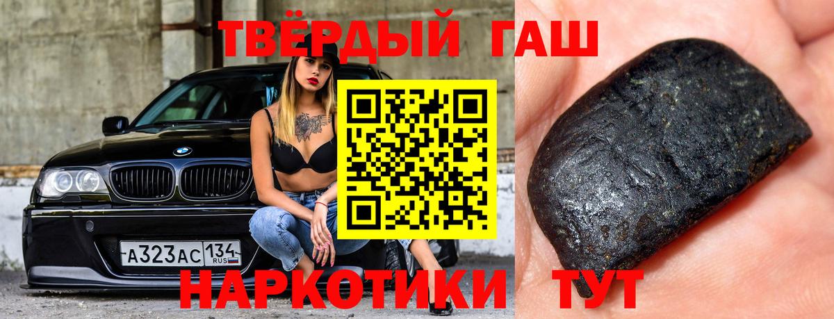 Cocaine  Черкесск  ГАШ  Меф МЯУ МЯУ   Марихуана  Вход с VPN  Где найти наркотики?  Меф МЯУ МЯУ 