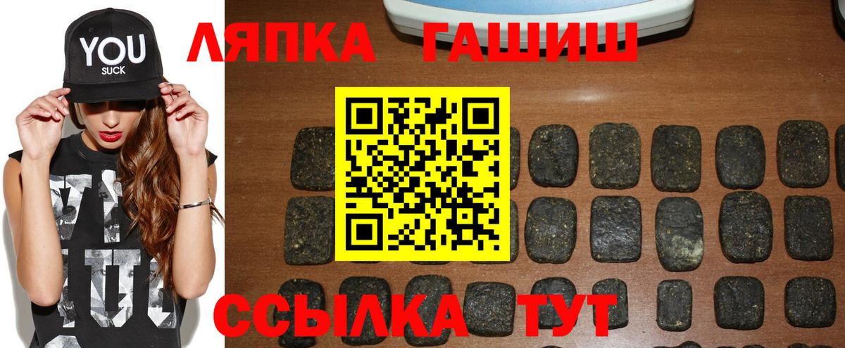 ГАШИШ  ГАШ AMNESIA HAZE  Черкесск  Вход с VPN  наркошоп  ГАШИШ убойный 