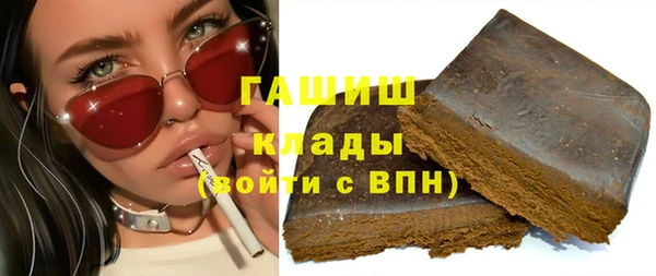 эйфоретик Абинск