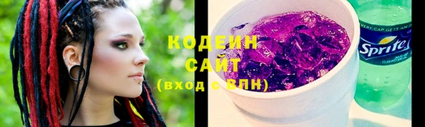 эйфоретик Абинск