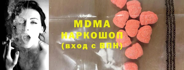 эйфоретик Абинск