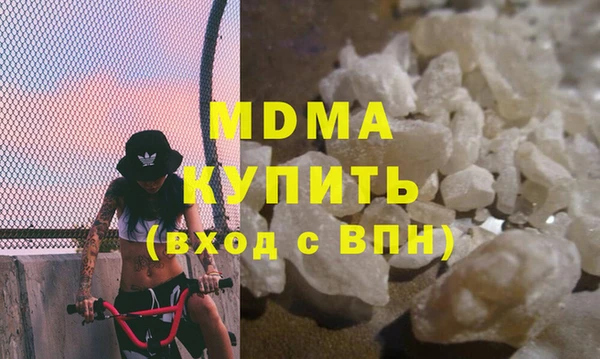 эйфоретик Абинск