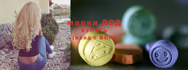 эйфоретик Абдулино
