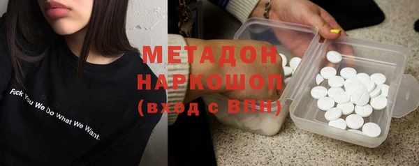 эйфоретик Абдулино