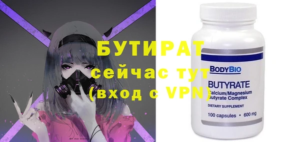 эйфоретик Абинск