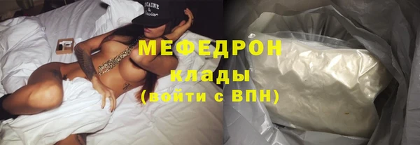 эйфоретик Абдулино
