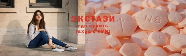 кокаин колумбия Абаза