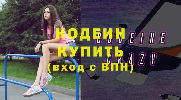 кокаин колумбия Абаза