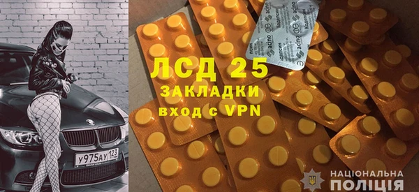 эйфоретик Абинск