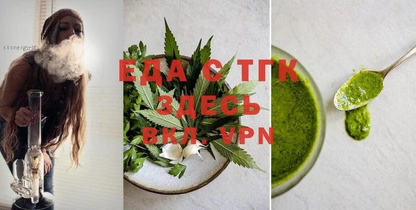 эйфоретик Абдулино