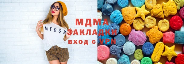 эйфоретик Абинск