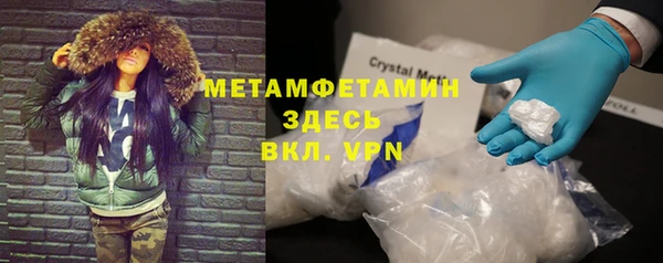 эйфоретик Абдулино
