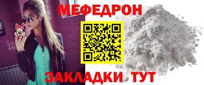мефедрон VHQ Конаково