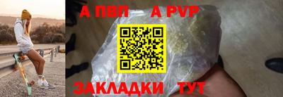 соль ск Комсомольск-на-Амуре