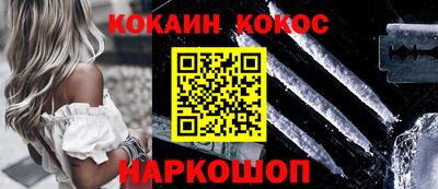 мефедрон VHQ Конаково