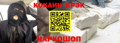 соль ск Комсомольск-на-Амуре
