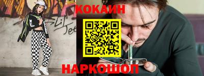 мефедрон VHQ Конаково