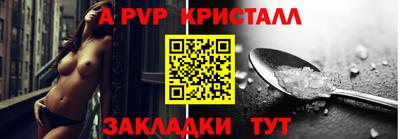 мефедрон VHQ Конаково