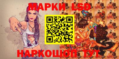 экстази Коммунар