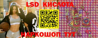 экстази Коммунар