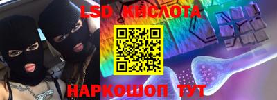 мефедрон VHQ Конаково