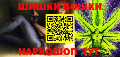мефедрон VHQ Конаково