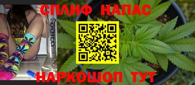мефедрон VHQ Конаково