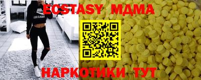 соль ск Комсомольск-на-Амуре