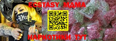 экстази Коммунар