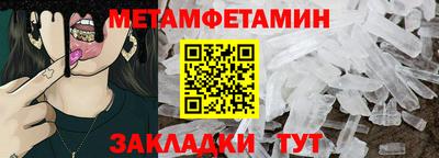 соль ск Комсомольск-на-Амуре