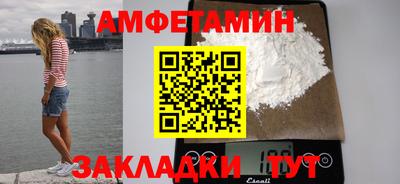 соль ск Комсомольск-на-Амуре