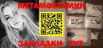 мефедрон VHQ Конаково
