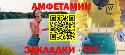 прущий лед Камень-на-Оби