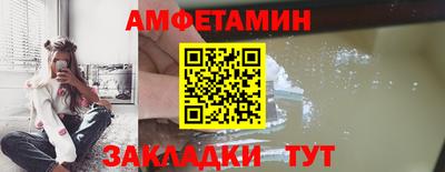 мефедрон VHQ Конаково
