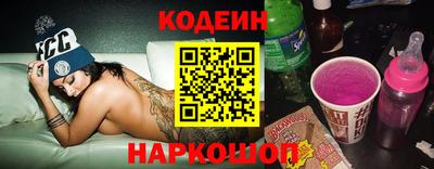 мефедрон VHQ Конаково