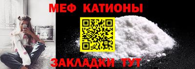 мефедрон VHQ Конаково