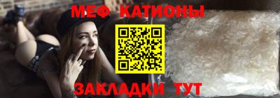 соль ск Комсомольск-на-Амуре