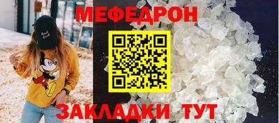 соль ск Комсомольск-на-Амуре