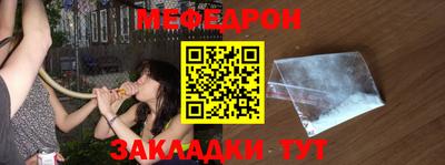 соль ск Комсомольск-на-Амуре