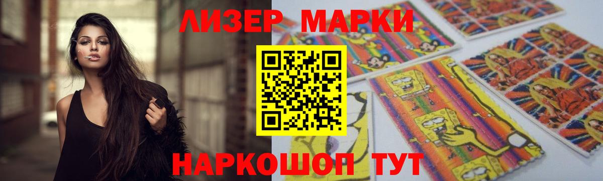 Лсд 25 экстази ecstasy Черкесск