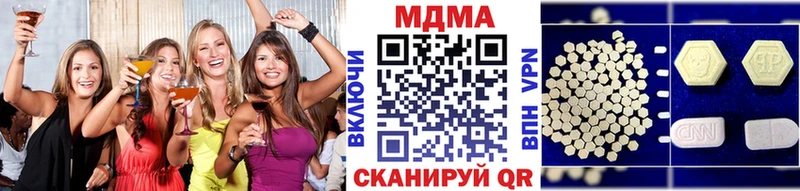 MDMA молли  наркота  Черкесск 