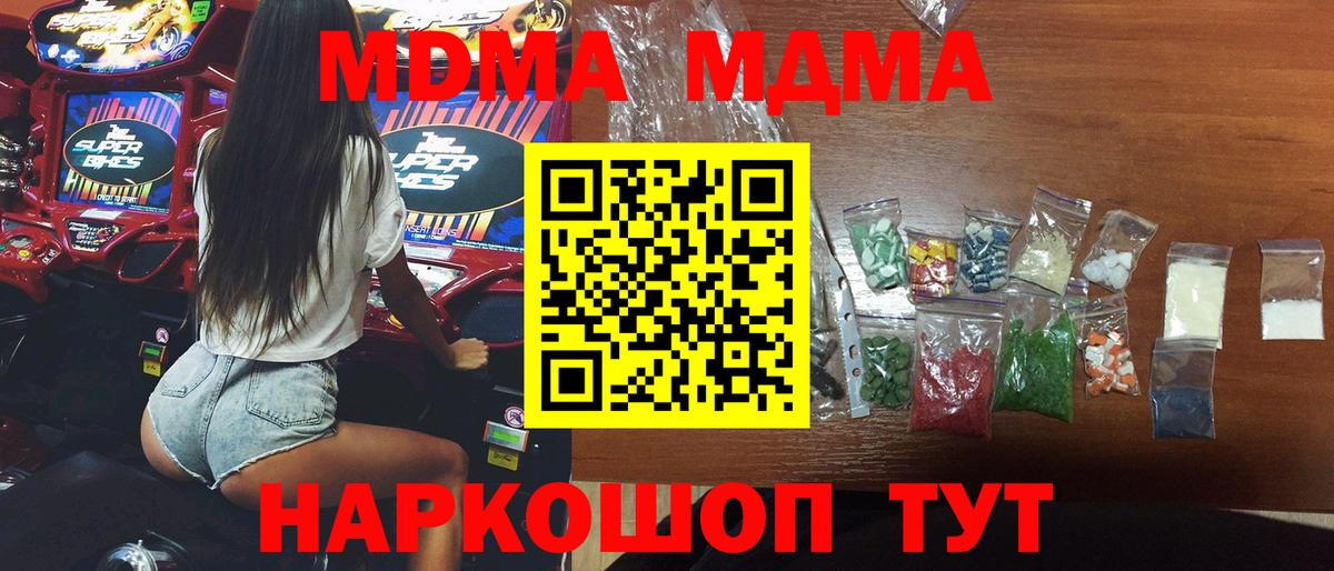 Кодеин Черкесск