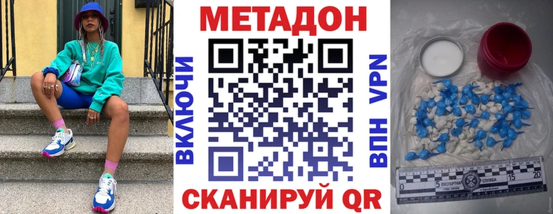 hydra tor  Черкесск  Метадон methadone  как найти закладки 