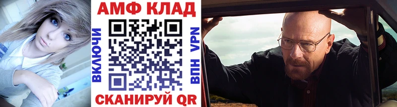 Метамфетамин мет  как найти закладки  Черкесск 