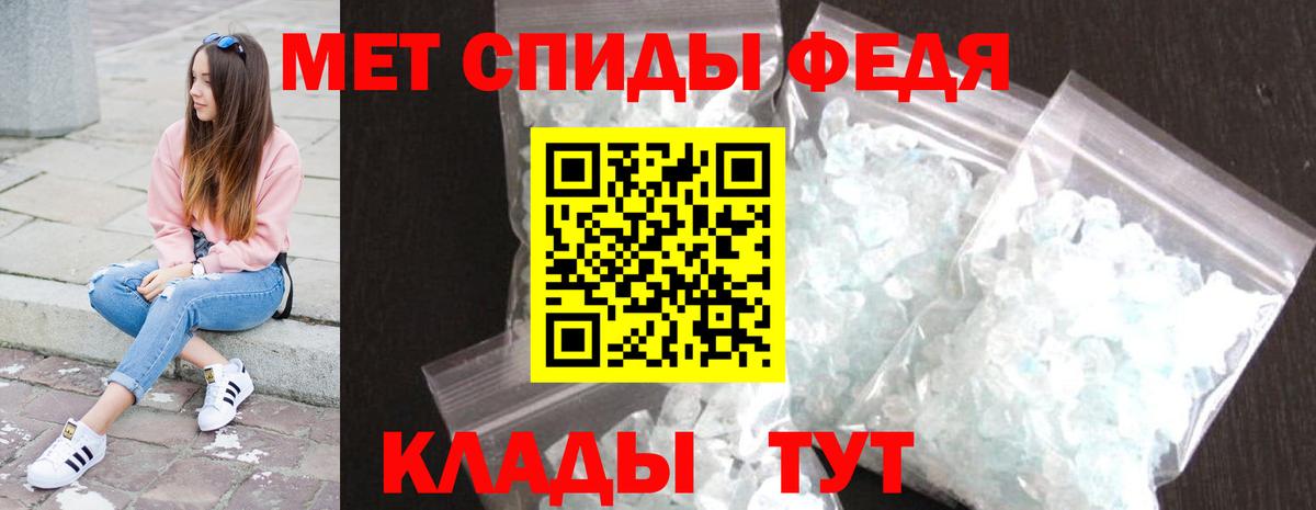 Первитин Methamphetamine  Вход с VPN  МЕТАМФЕТАМИН  Черкесск 