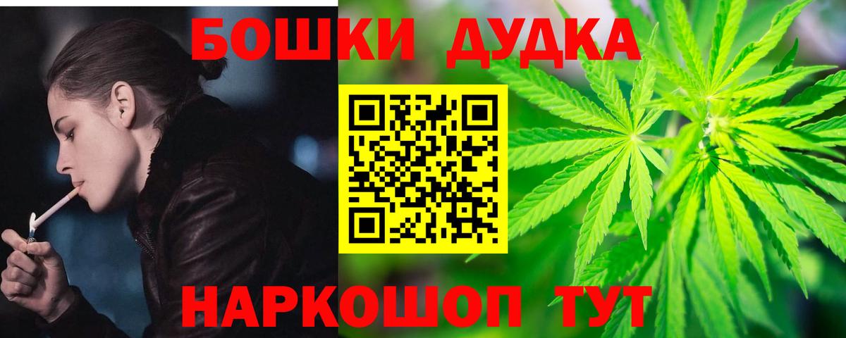 МАРИХУАНА AK-47  Канабис сатива  Марихуана OG Kush  Канабис Amnesia  Черкесск  Вход с VPN 